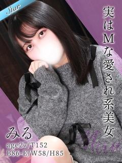 みる
