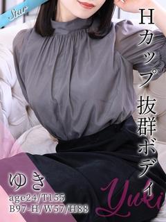 ゆき