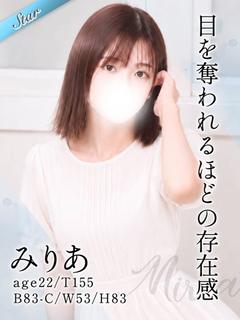 みりあ
