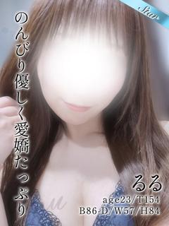 るる