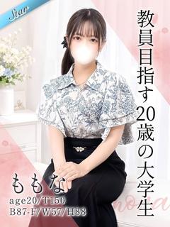 ももな