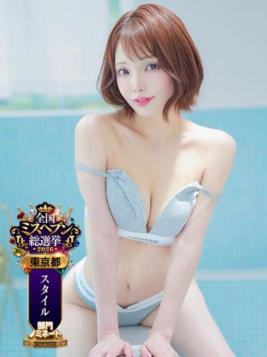 えりか