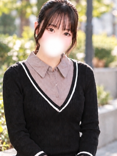 はの