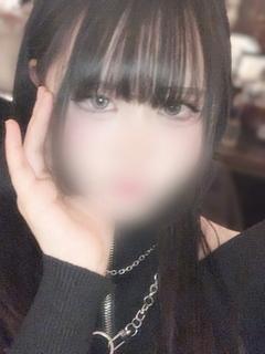るな