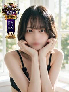 ろみ