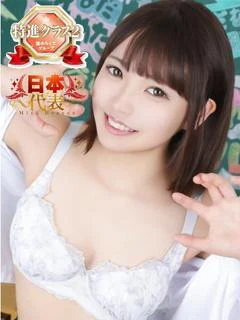 みどり
