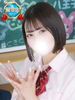 みはな