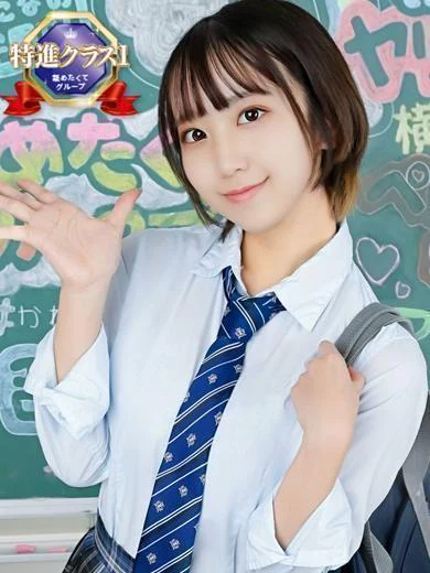 君を舐めたくて学園新宿校～舐めたくてグループ～のまな 