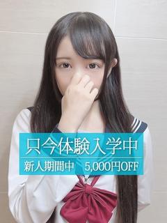ここみ