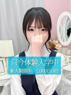 ほのか