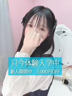 りく