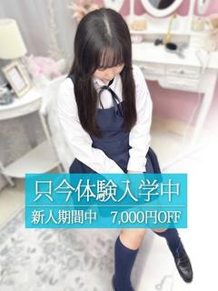 みつき