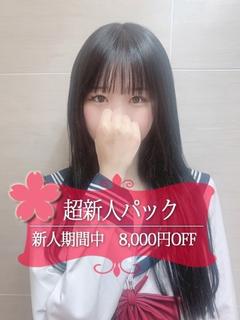 つき