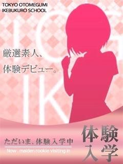 みれい