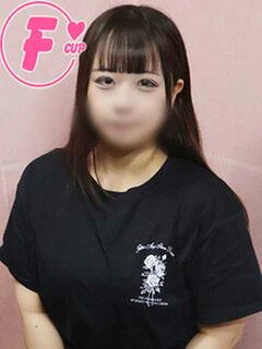 ある