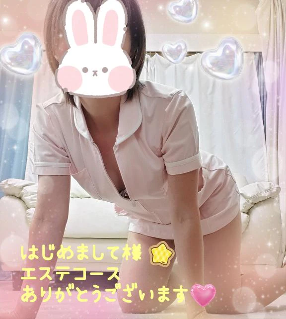 ありがとうございます💗