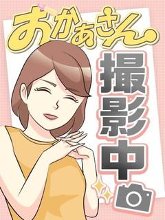 あすか