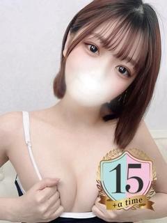 REMON