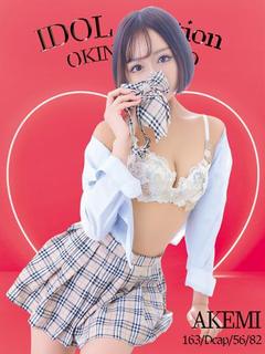 AKEMI【ギャル美人】