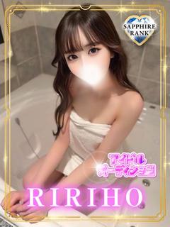 RIRIHO【サファ...