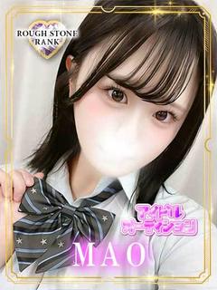 MAO【ダイヤの原石】