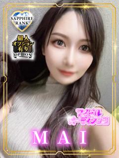 MAI【サファイアランク】