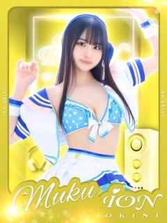 MUKU