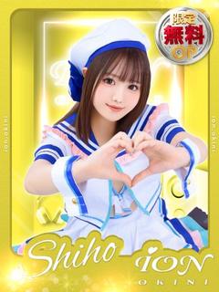 SHIHO