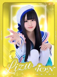 LIZU