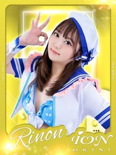 RINON