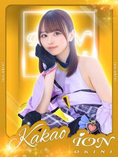 KAKAO