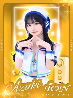 AZUKI