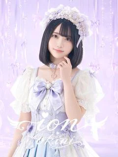 UYU