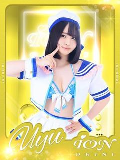 UYU