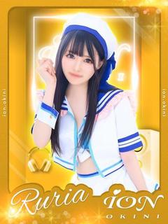 RURIA