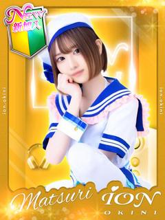 MATSURI