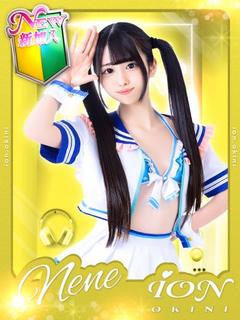 NENE