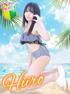 HIIRO