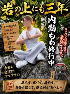 もも☆会える内勤スタッフ☆