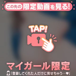 おっきいおっぱい