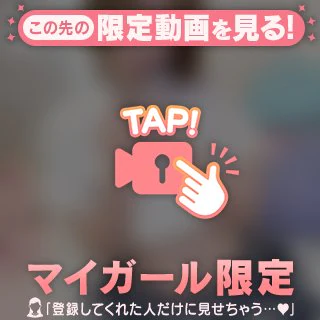 いちゃいちゃ💕