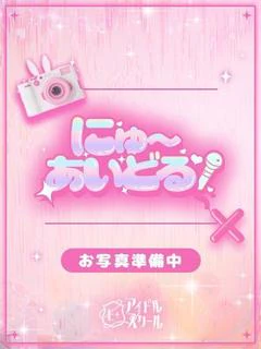 ゆずは