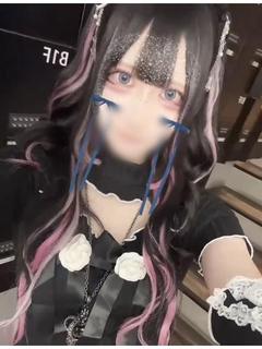 はるか