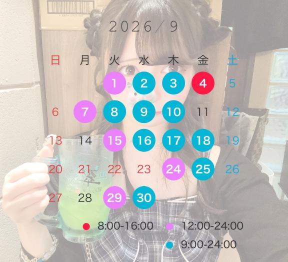 ゆづ の 💘よてい💘