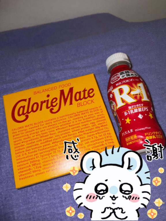 りん の わざわざ😭✨
