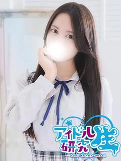 しゅうか