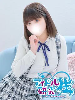 みあ