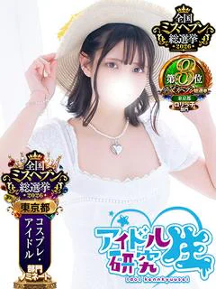 きい