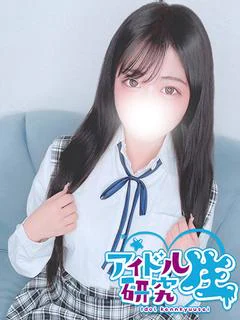 あんな