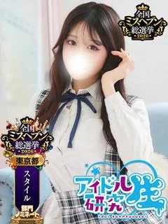 まゆみ